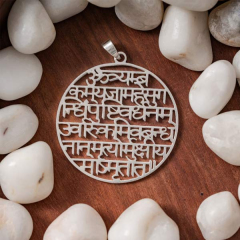 Mahamrityunjay Mantra Amulett